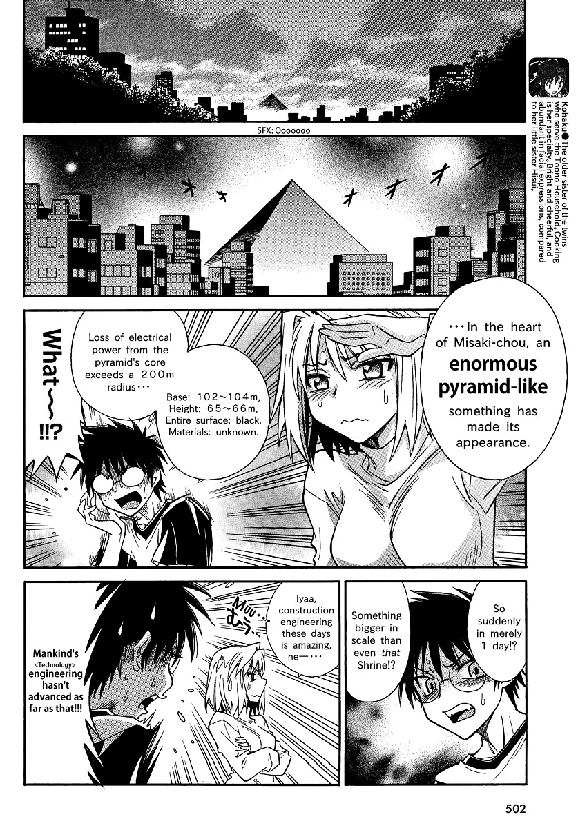 Melty Blood X Chapter 2.19 page 7 - Chapter 2 : Route2 - Misaki-chou ~19:20~