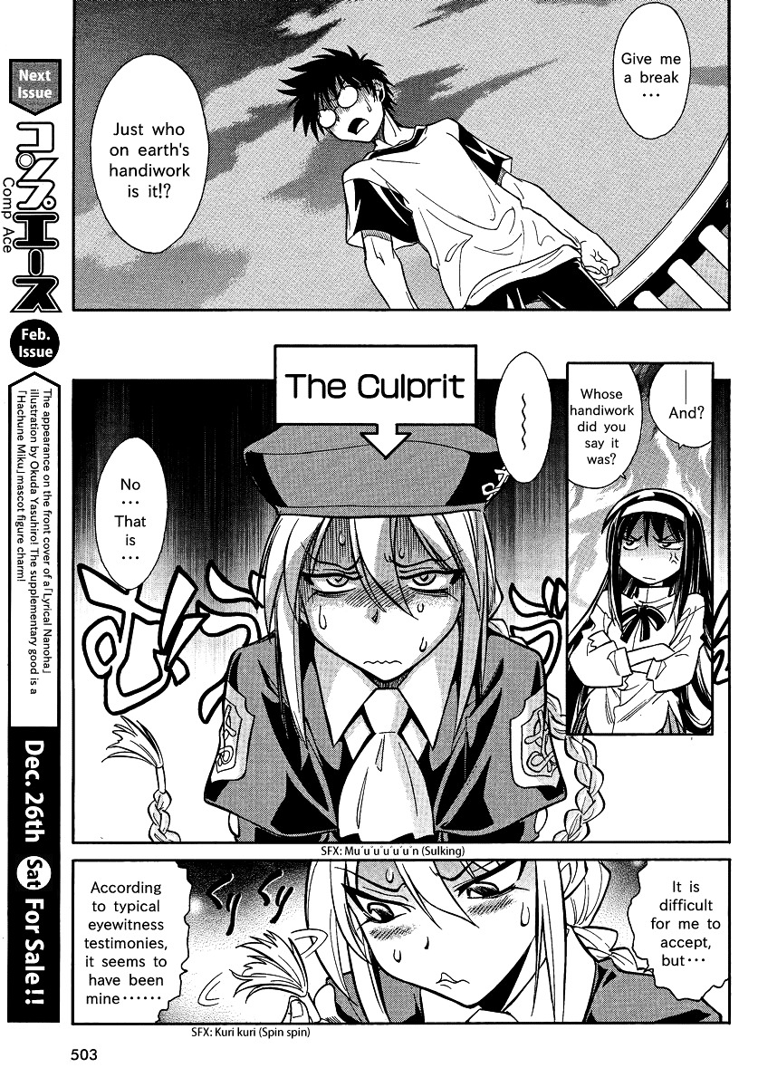 Melty Blood X Chapter 2.19 page 8 - Chapter 2 : Route2 - Misaki-chou ~19:20~