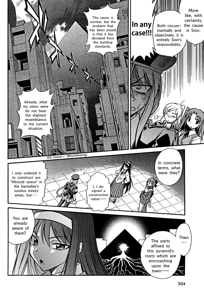 Melty Blood X Chapter 2.19 page 9 - Chapter 2 : Route2 - Misaki-chou ~19:20~