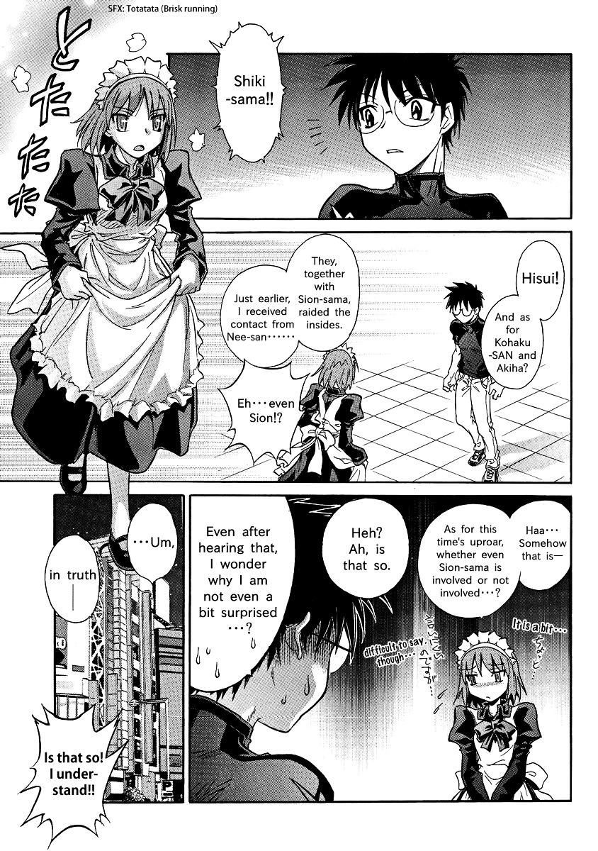 Melty Blood X Chapter 3.20 page 10 - Chapter 3 : Route3 - Misaki-chou ~20:30~