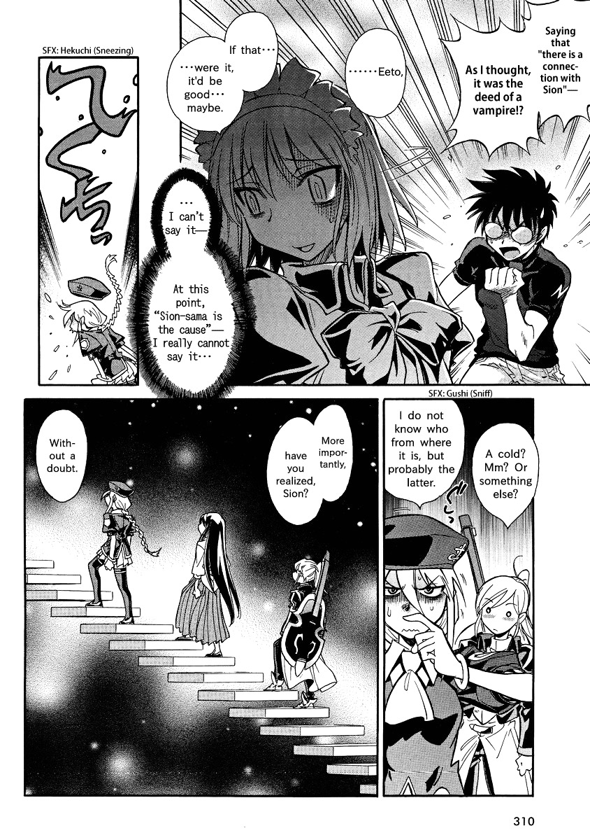 Melty Blood X Chapter 3.20 page 11 - Chapter 3 : Route3 - Misaki-chou ~20:30~