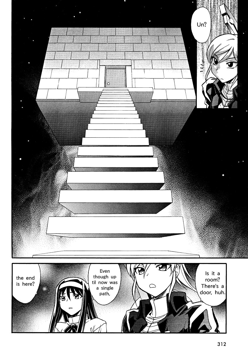 Melty Blood X Chapter 3.20 page 13 - Chapter 3 : Route3 - Misaki-chou ~20:30~
