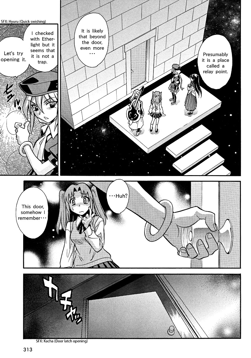 Melty Blood X Chapter 3.20 page 14 - Chapter 3 : Route3 - Misaki-chou ~20:30~
