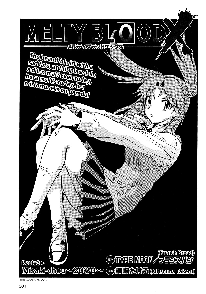 Melty Blood X Chapter 3.20 page 2 - Chapter 3 : Route3 - Misaki-chou ~20:30~