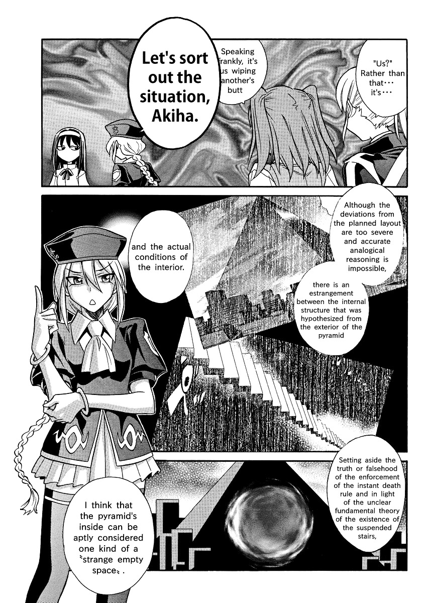 Melty Blood X Chapter 3.20 page 4 - Chapter 3 : Route3 - Misaki-chou ~20:30~