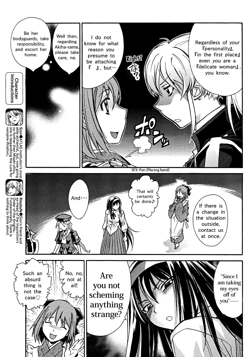 Melty Blood X Chapter 3.20 page 6 - Chapter 3 : Route3 - Misaki-chou ~20:30~