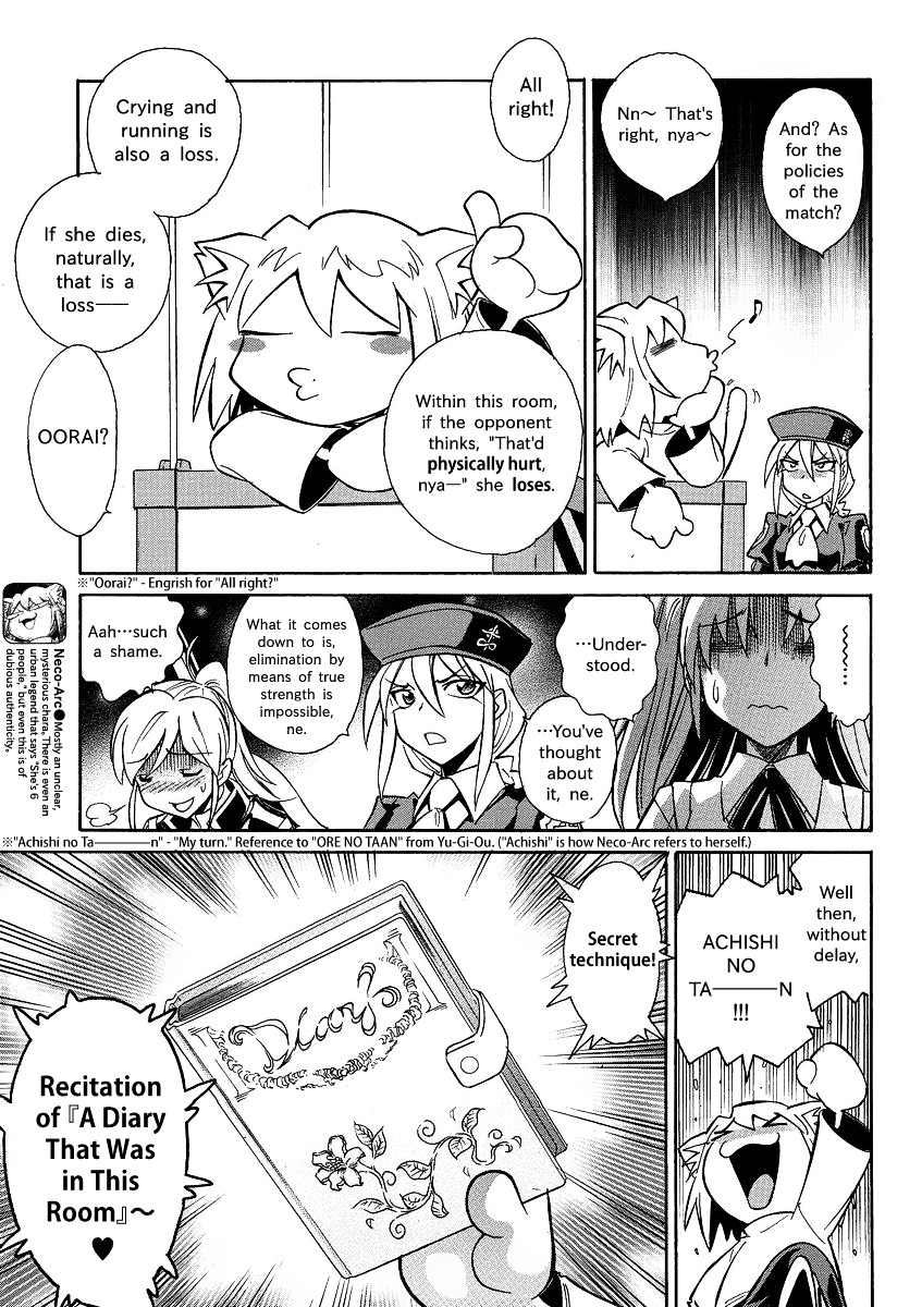 Melty Blood X Chapter 4.21 page 10 - Chapter 4 : Route4 - Misaki-chou ~21:00~