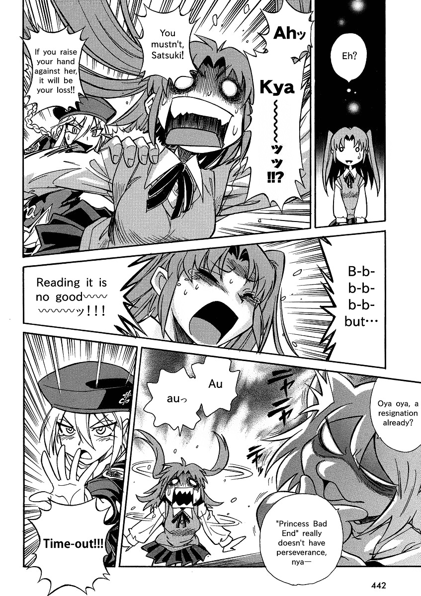 Melty Blood X Chapter 4.21 page 11 - Chapter 4 : Route4 - Misaki-chou ~21:00~