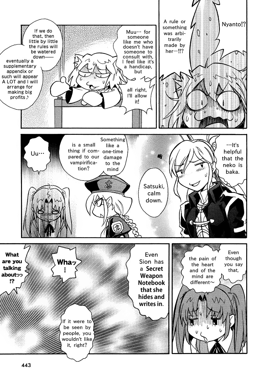 Melty Blood X Chapter 4.21 page 12 - Chapter 4 : Route4 - Misaki-chou ~21:00~