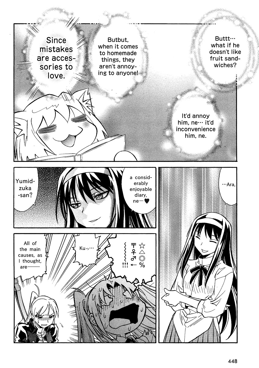 Melty Blood X Chapter 4.21 page 17 - Chapter 4 : Route4 - Misaki-chou ~21:00~