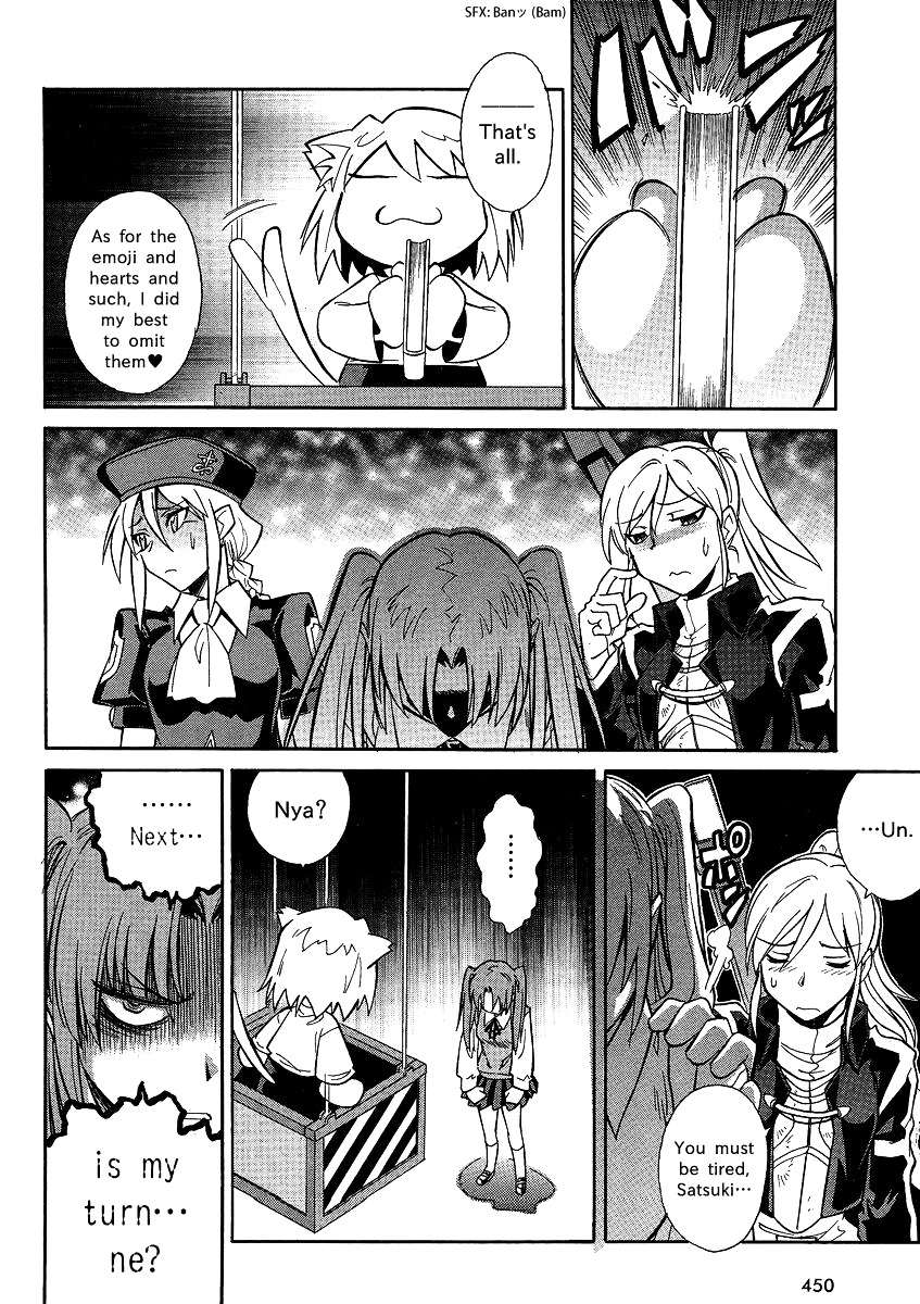 Melty Blood X Chapter 4.21 page 19 - Chapter 4 : Route4 - Misaki-chou ~21:00~