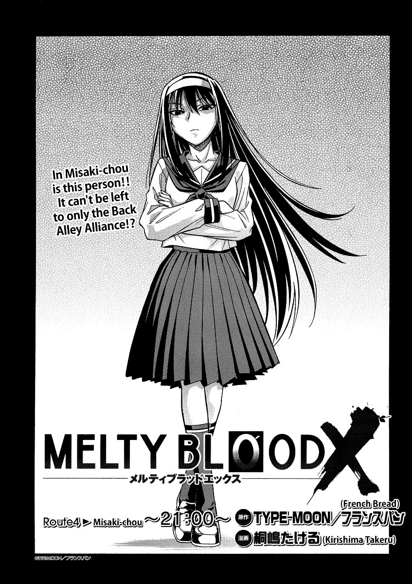 Melty Blood X Chapter 4.21 page 2 - Chapter 4 : Route4 - Misaki-chou ~21:00~