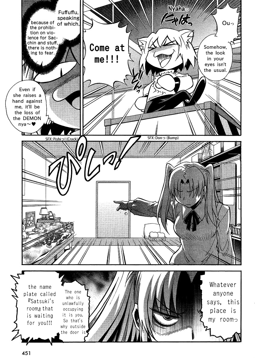 Melty Blood X Chapter 4.21 page 20 - Chapter 4 : Route4 - Misaki-chou ~21:00~
