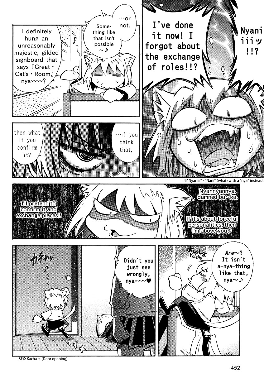 Melty Blood X Chapter 4.21 page 21 - Chapter 4 : Route4 - Misaki-chou ~21:00~