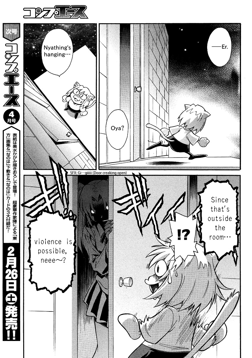 Melty Blood X Chapter 4.21 page 22 - Chapter 4 : Route4 - Misaki-chou ~21:00~