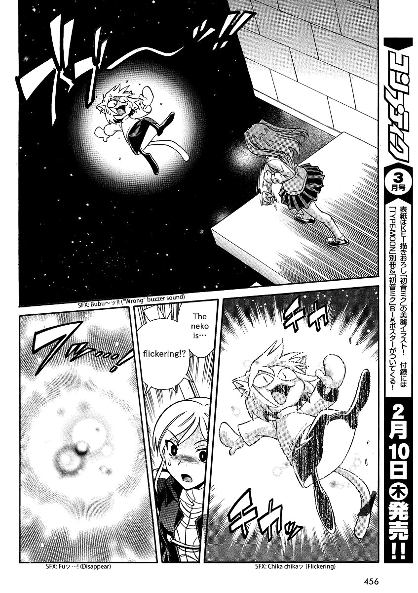 Melty Blood X Chapter 4.21 page 24 - Chapter 4 : Route4 - Misaki-chou ~21:00~