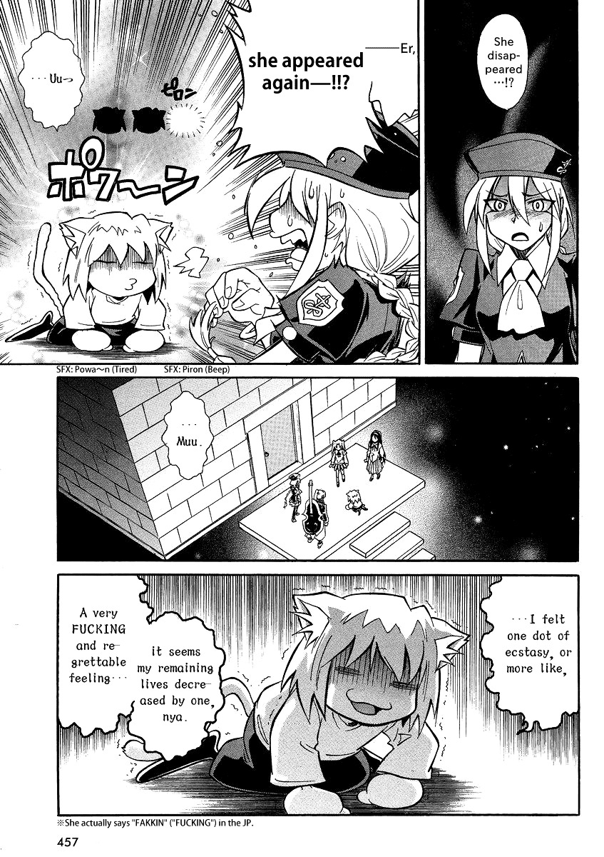 Melty Blood X Chapter 4.21 page 25 - Chapter 4 : Route4 - Misaki-chou ~21:00~