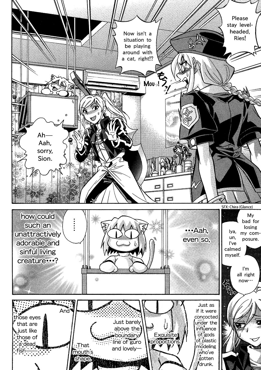 Melty Blood X Chapter 4.21 page 3 - Chapter 4 : Route4 - Misaki-chou ~21:00~