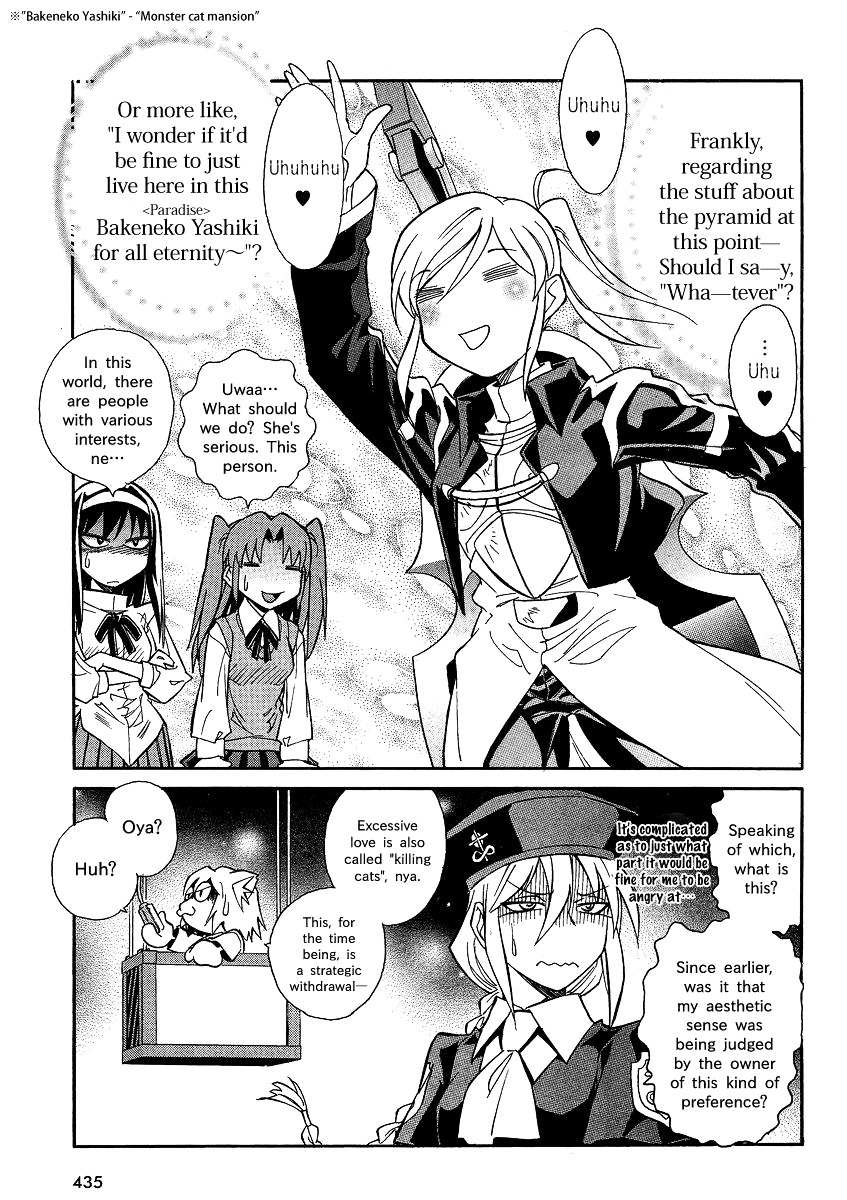 Melty Blood X Chapter 4.21 page 4 - Chapter 4 : Route4 - Misaki-chou ~21:00~