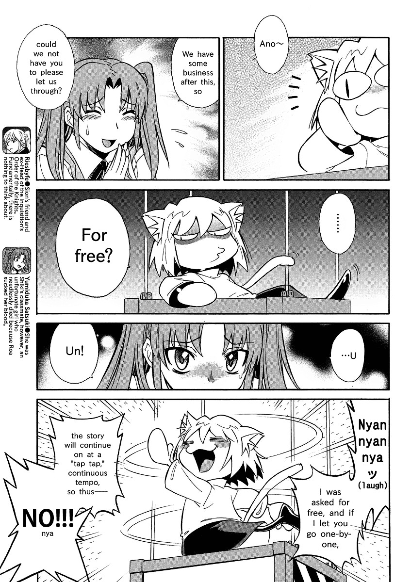 Melty Blood X Chapter 4.21 page 6 - Chapter 4 : Route4 - Misaki-chou ~21:00~