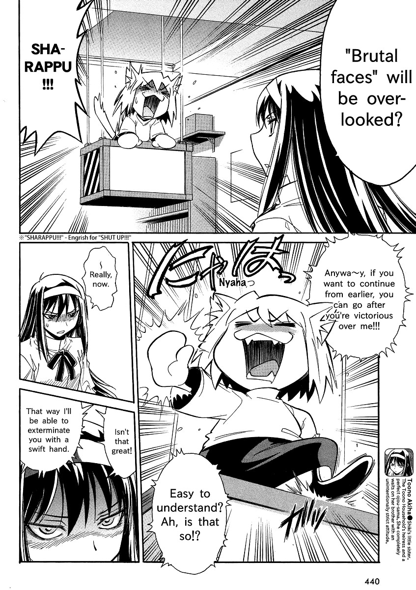 Melty Blood X Chapter 4.21 page 9 - Chapter 4 : Route4 - Misaki-chou ~21:00~