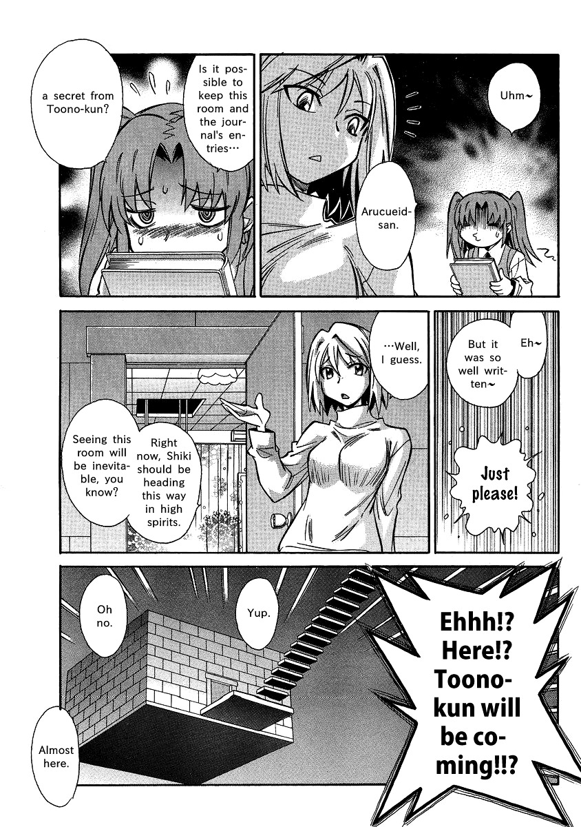 Melty Blood X Chapter 5.21 page 17 - Chapter 5 : Route5 - Misaki-chou ~21:35~