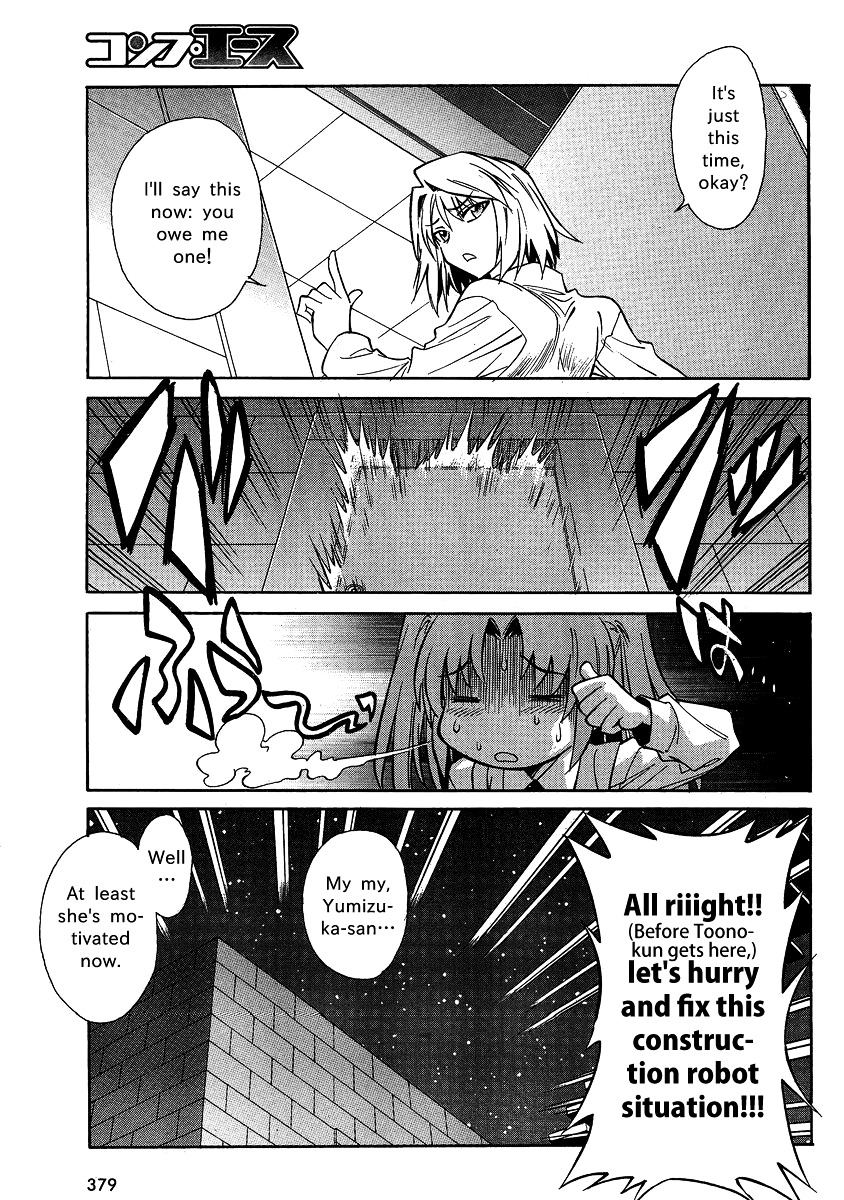 Melty Blood X Chapter 5.21 page 21 - Chapter 5 : Route5 - Misaki-chou ~21:35~