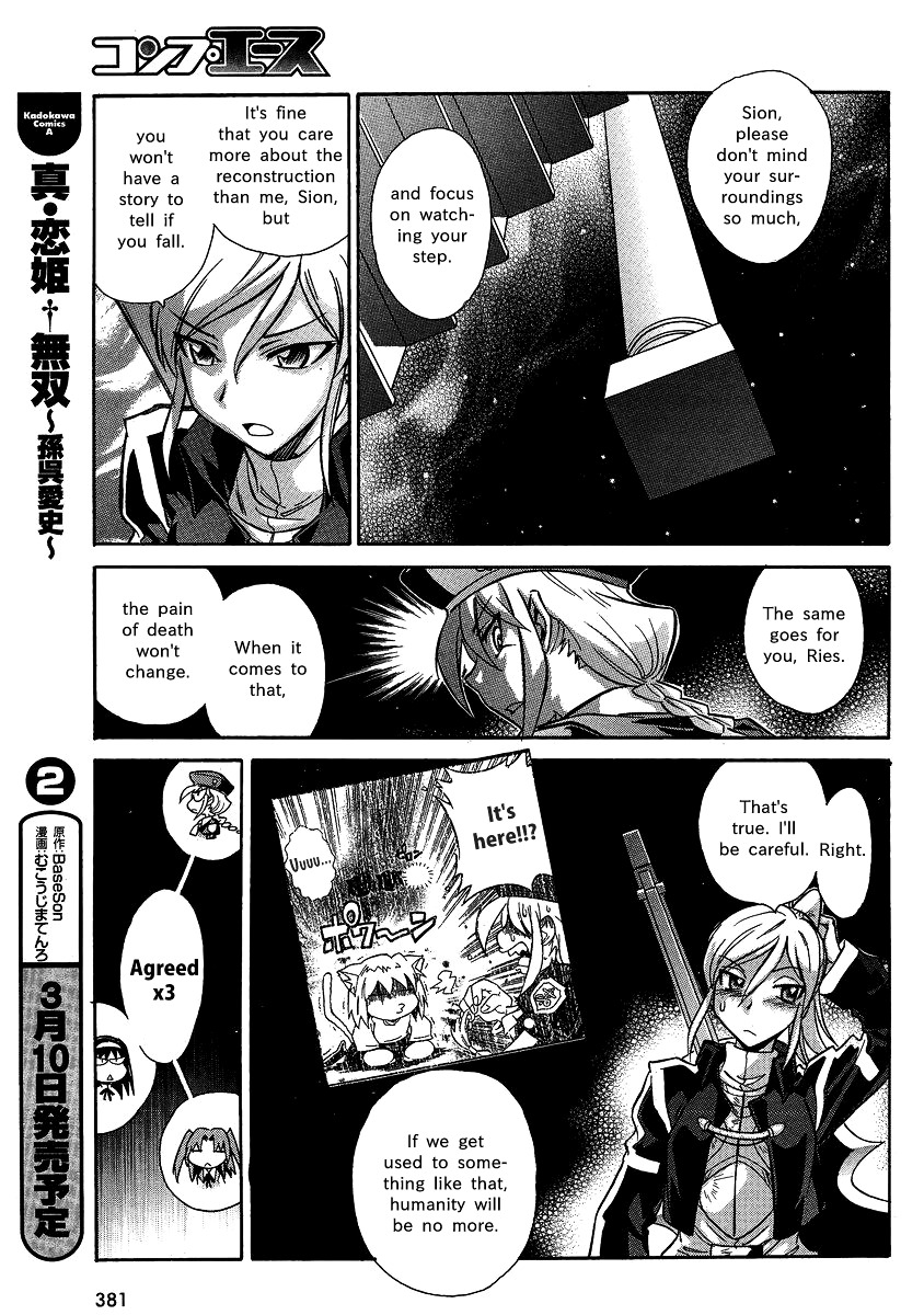 Melty Blood X Chapter 5.21 page 23 - Chapter 5 : Route5 - Misaki-chou ~21:35~
