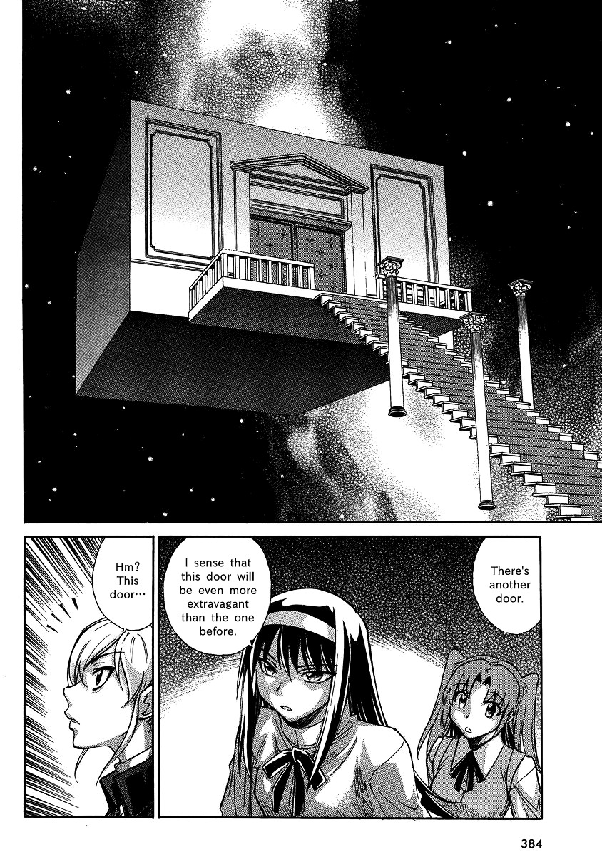 Melty Blood X Chapter 5.21 page 26 - Chapter 5 : Route5 - Misaki-chou ~21:35~