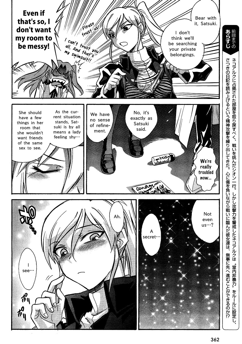 Melty Blood X Chapter 5.21 page 5 - Chapter 5 : Route5 - Misaki-chou ~21:35~