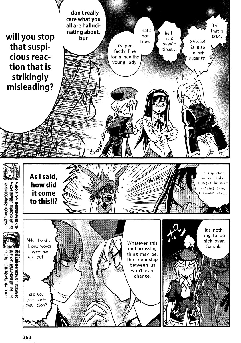 Melty Blood X Chapter 5.21 page 6 - Chapter 5 : Route5 - Misaki-chou ~21:35~