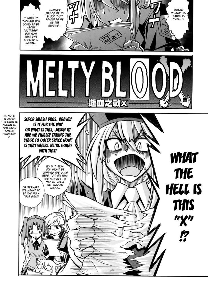 Melty Blood X Chapter 6.5 page 2 - Chapter 6.5 : The Knight of the Wallet