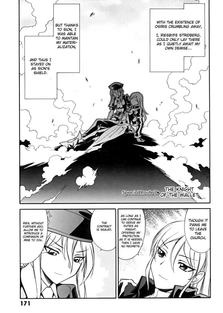 Melty Blood X Chapter 6.5 page 4 - Chapter 6.5 : The Knight of the Wallet