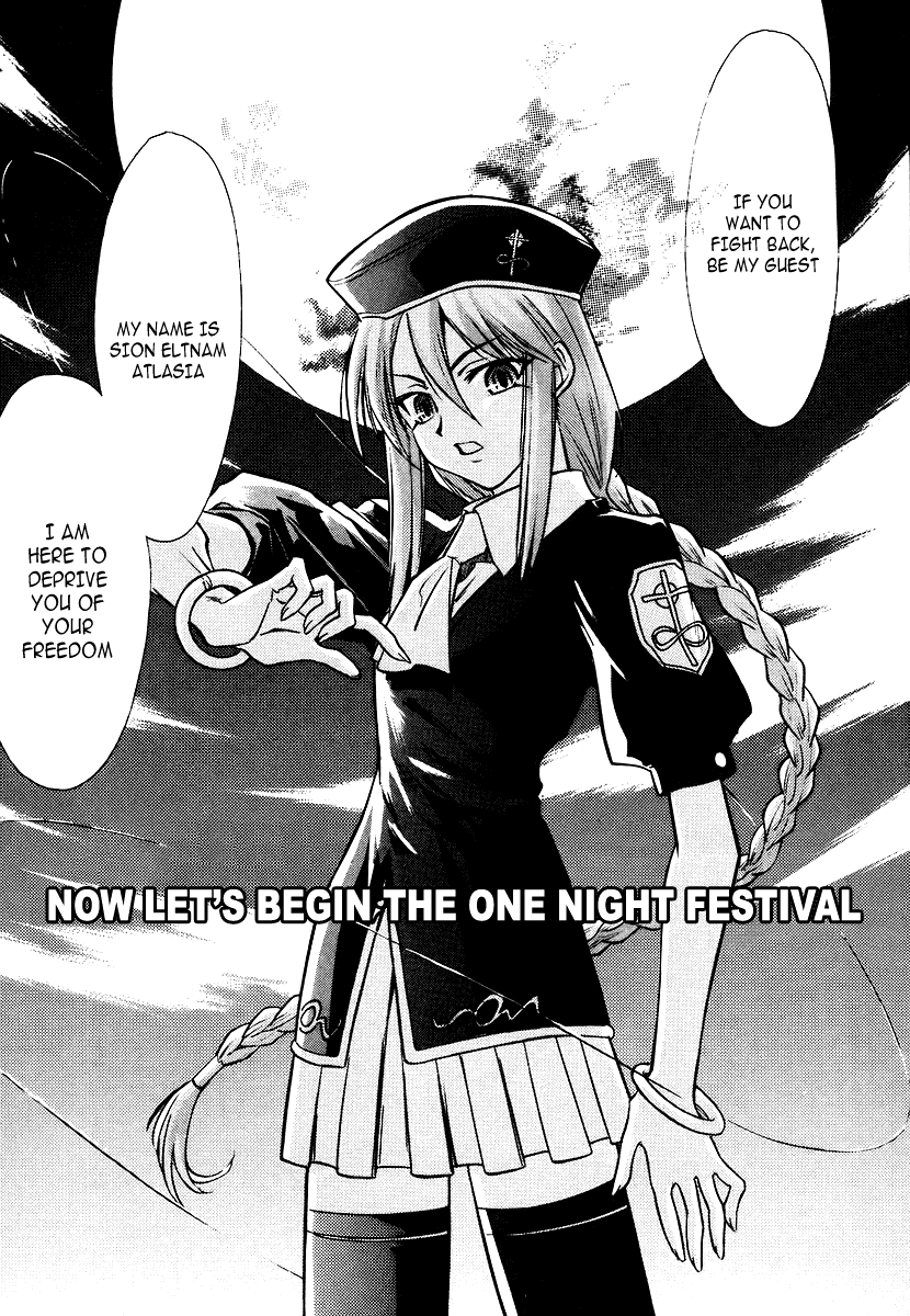Melty Blood Chapter 0 page 3 - Chapter 0: Prelude