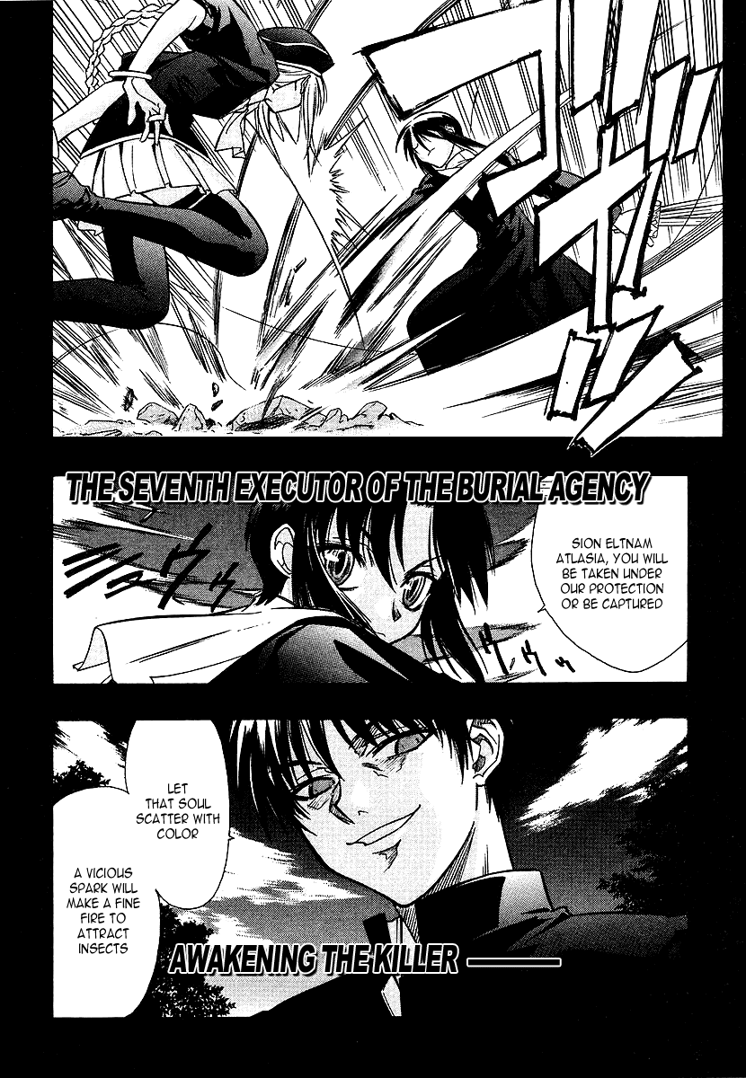 Melty Blood Chapter 0 page 4 - Chapter 0: Prelude