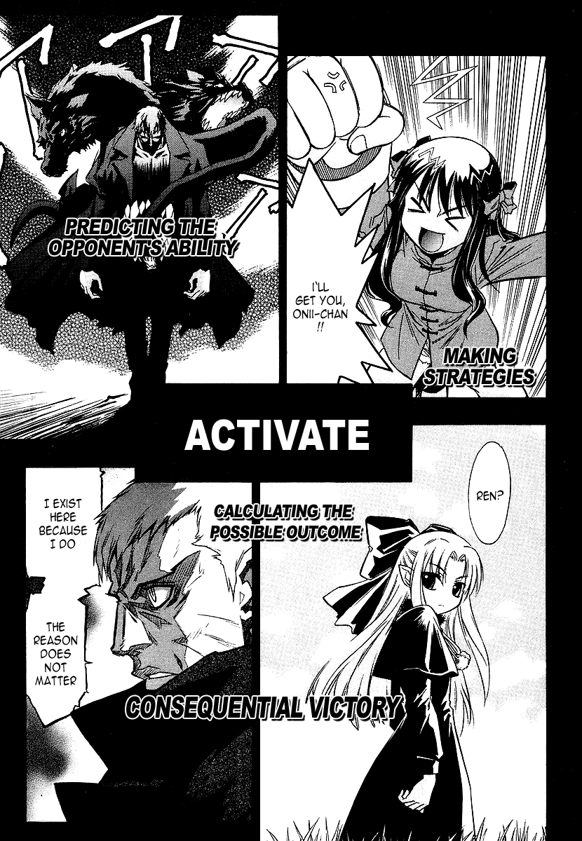 Melty Blood Chapter 0 page 5 - Chapter 0: Prelude