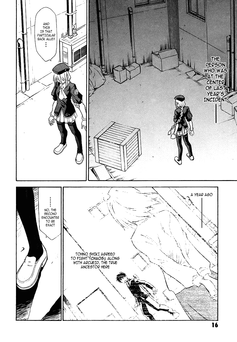 Melty Blood Chapter 1 page 14 - Chapter 1: ACT.1 - Rumor