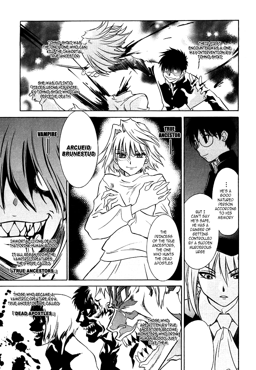 Melty Blood Chapter 1 page 15 - Chapter 1: ACT.1 - Rumor
