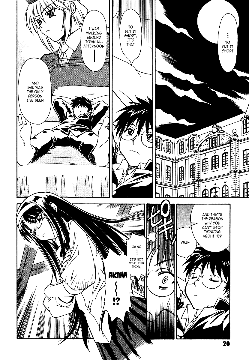 Melty Blood Chapter 1 page 18 - Chapter 1: ACT.1 - Rumor