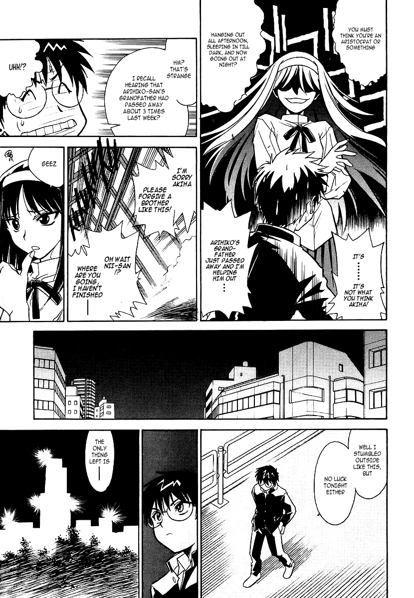Melty Blood Chapter 1 page 19 - Chapter 1: ACT.1 - Rumor