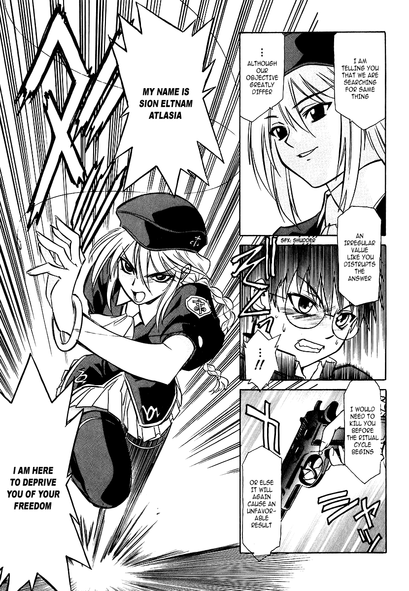 Melty Blood Chapter 1 page 25 - Chapter 1: ACT.1 - Rumor