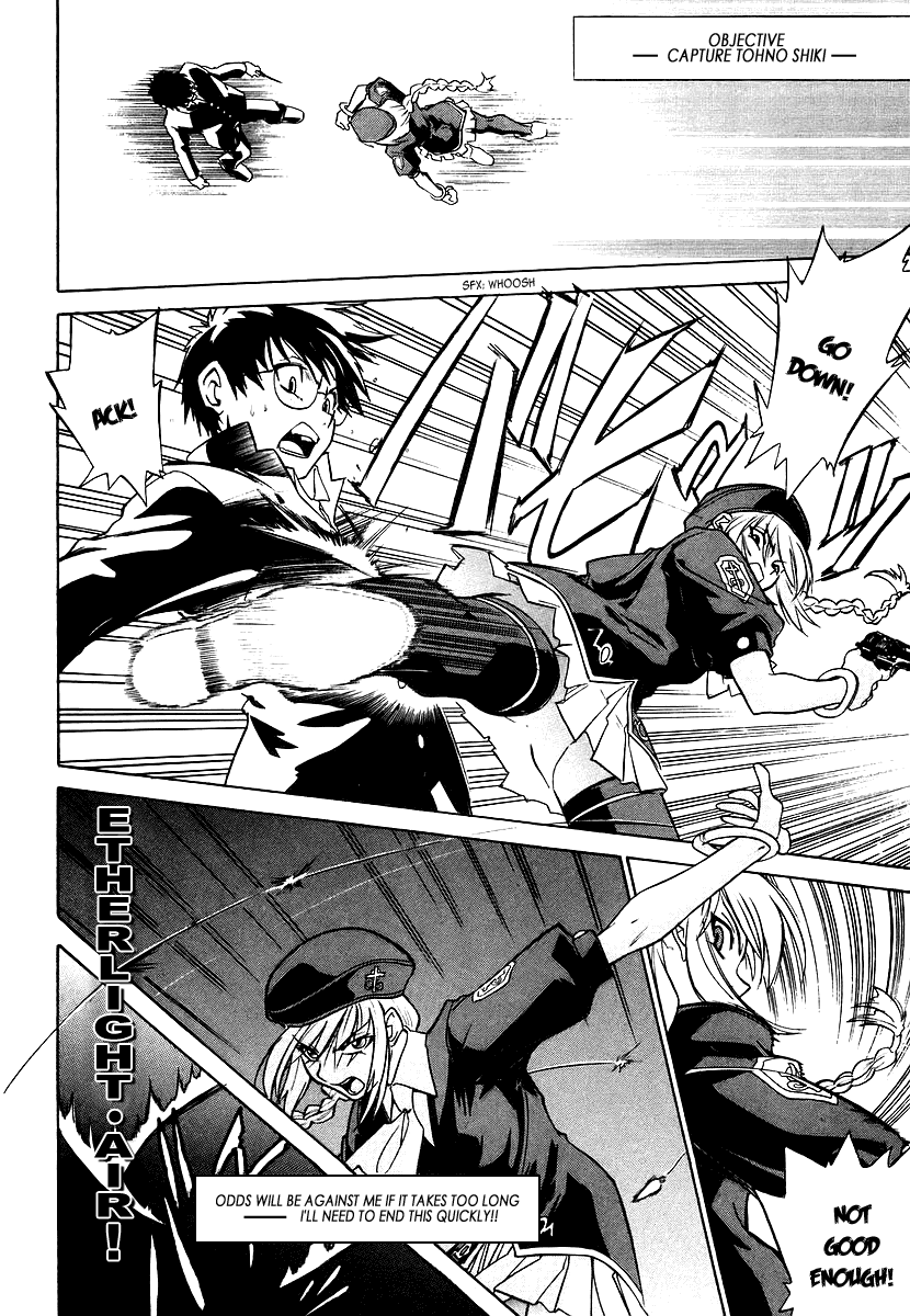 Melty Blood Chapter 1 page 26 - Chapter 1: ACT.1 - Rumor