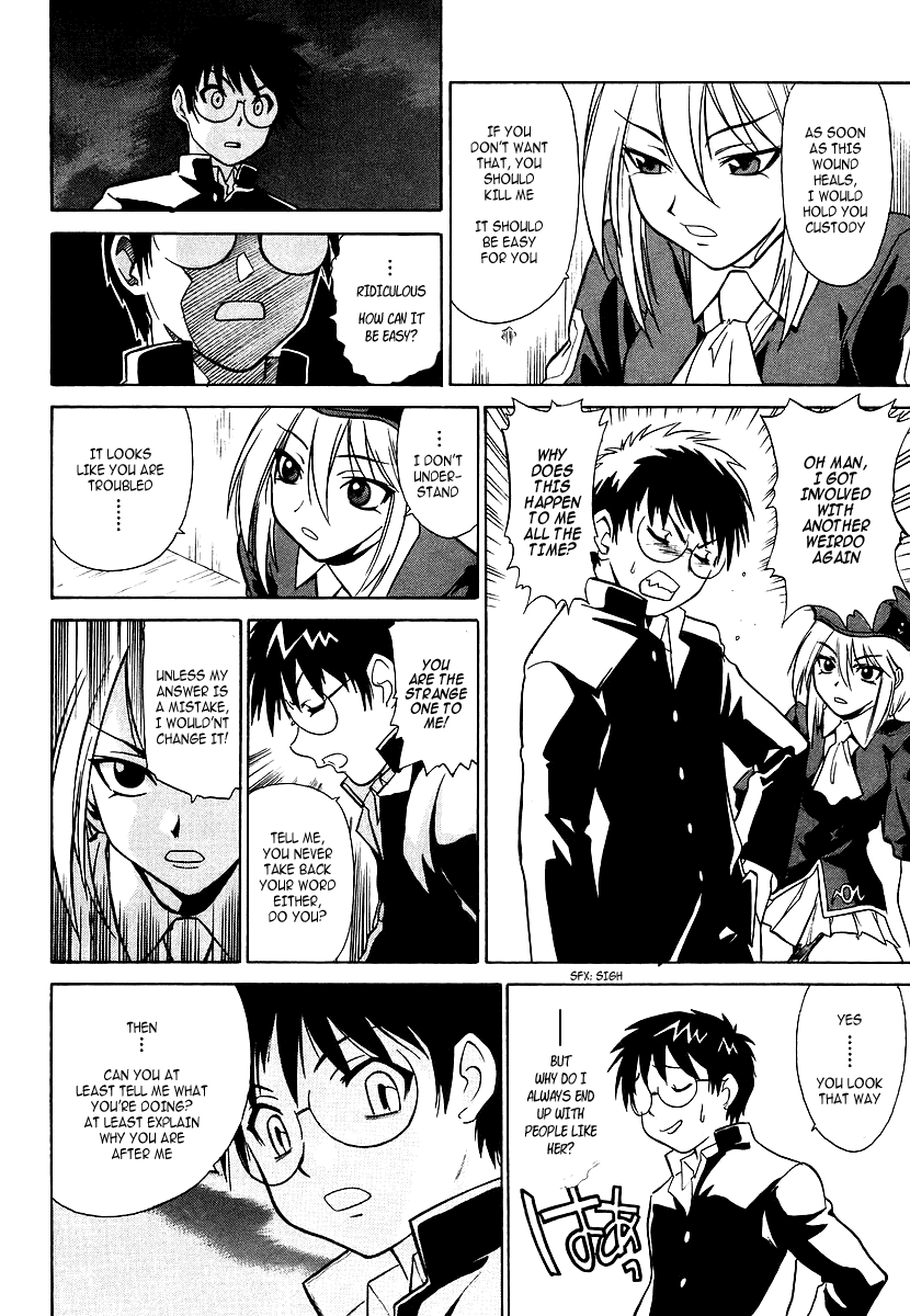 Melty Blood Chapter 1 page 30 - Chapter 1: ACT.1 - Rumor