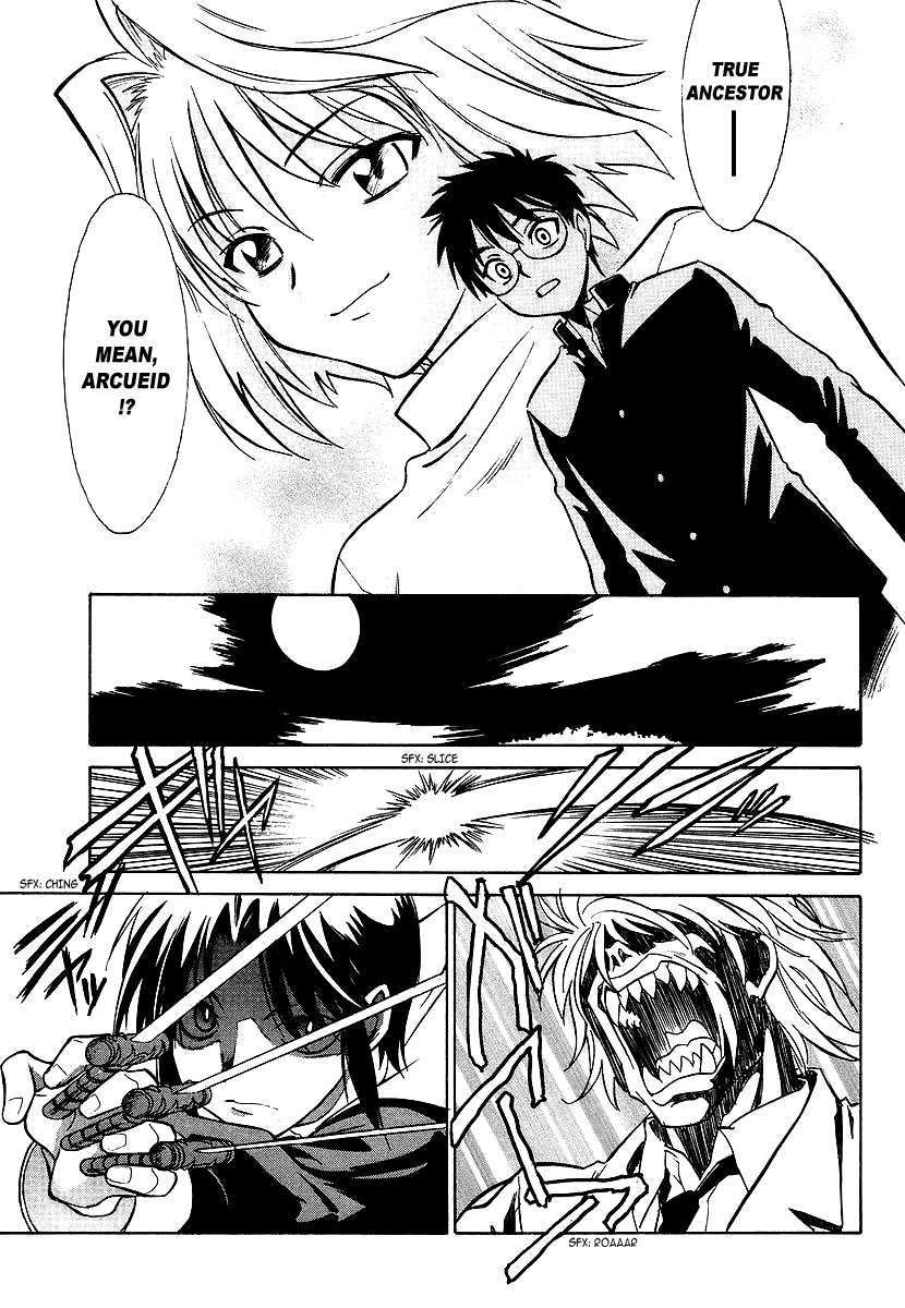 Melty Blood Chapter 1 page 33 - Chapter 1: ACT.1 - Rumor