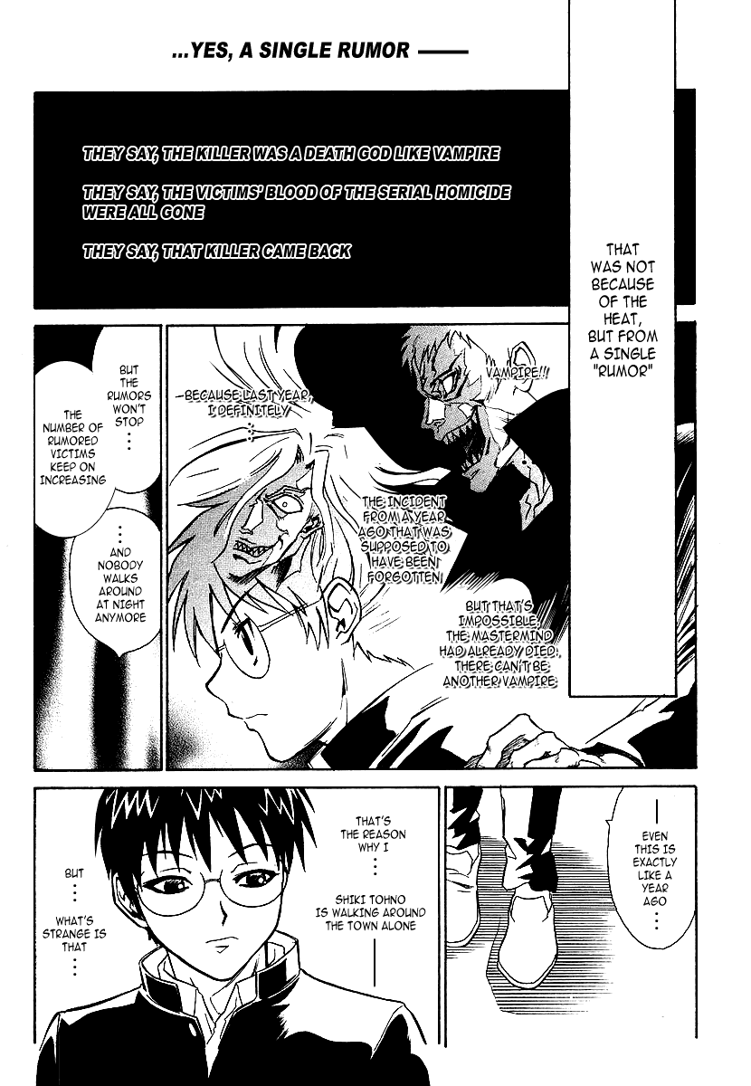 Melty Blood Chapter 1 page 7 - Chapter 1: ACT.1 - Rumor