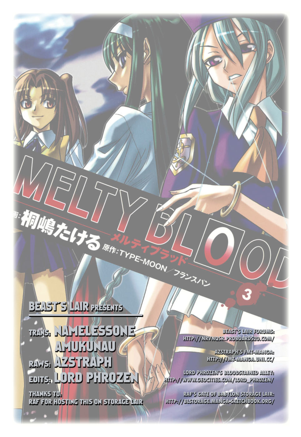 Melty Blood Chapter 10 page 1 - Chapter 10: ACT.10 - Nightmare