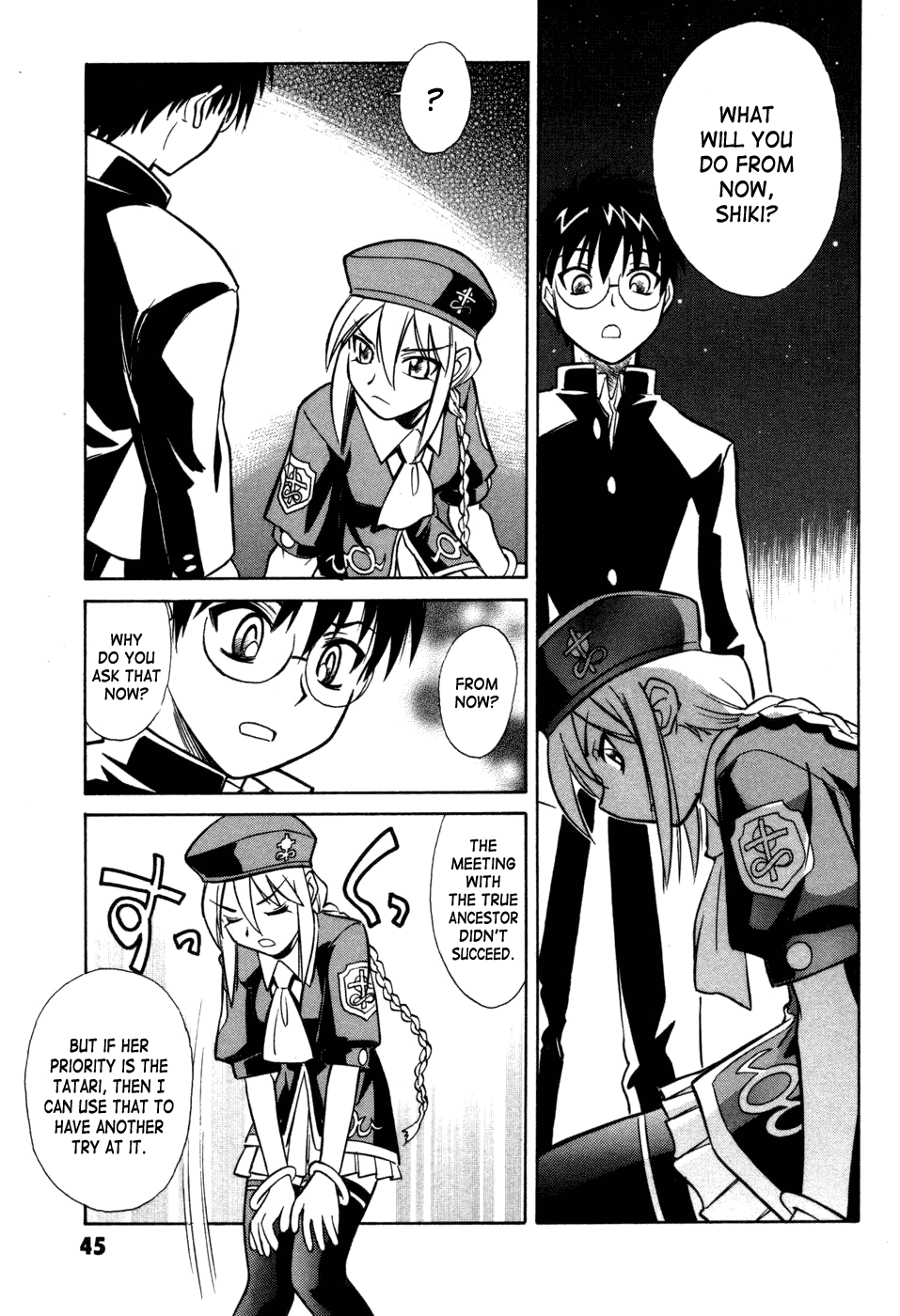 Melty Blood Chapter 10 page 17 - Chapter 10: ACT.10 - Nightmare