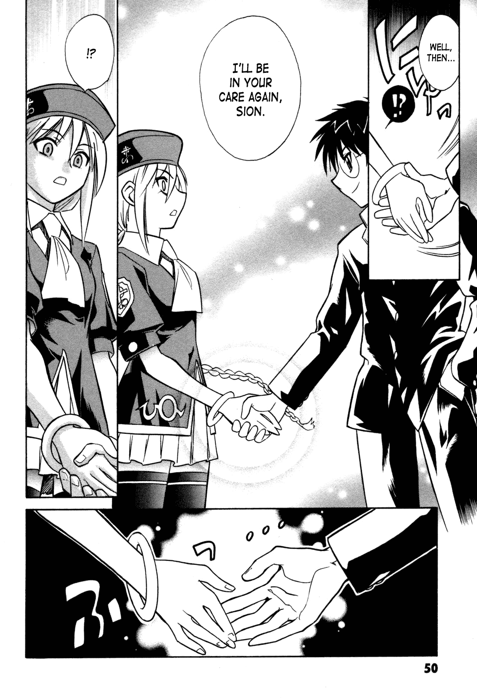 Melty Blood Chapter 10 page 22 - Chapter 10: ACT.10 - Nightmare
