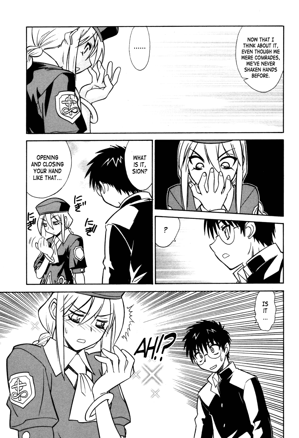 Melty Blood Chapter 10 page 23 - Chapter 10: ACT.10 - Nightmare