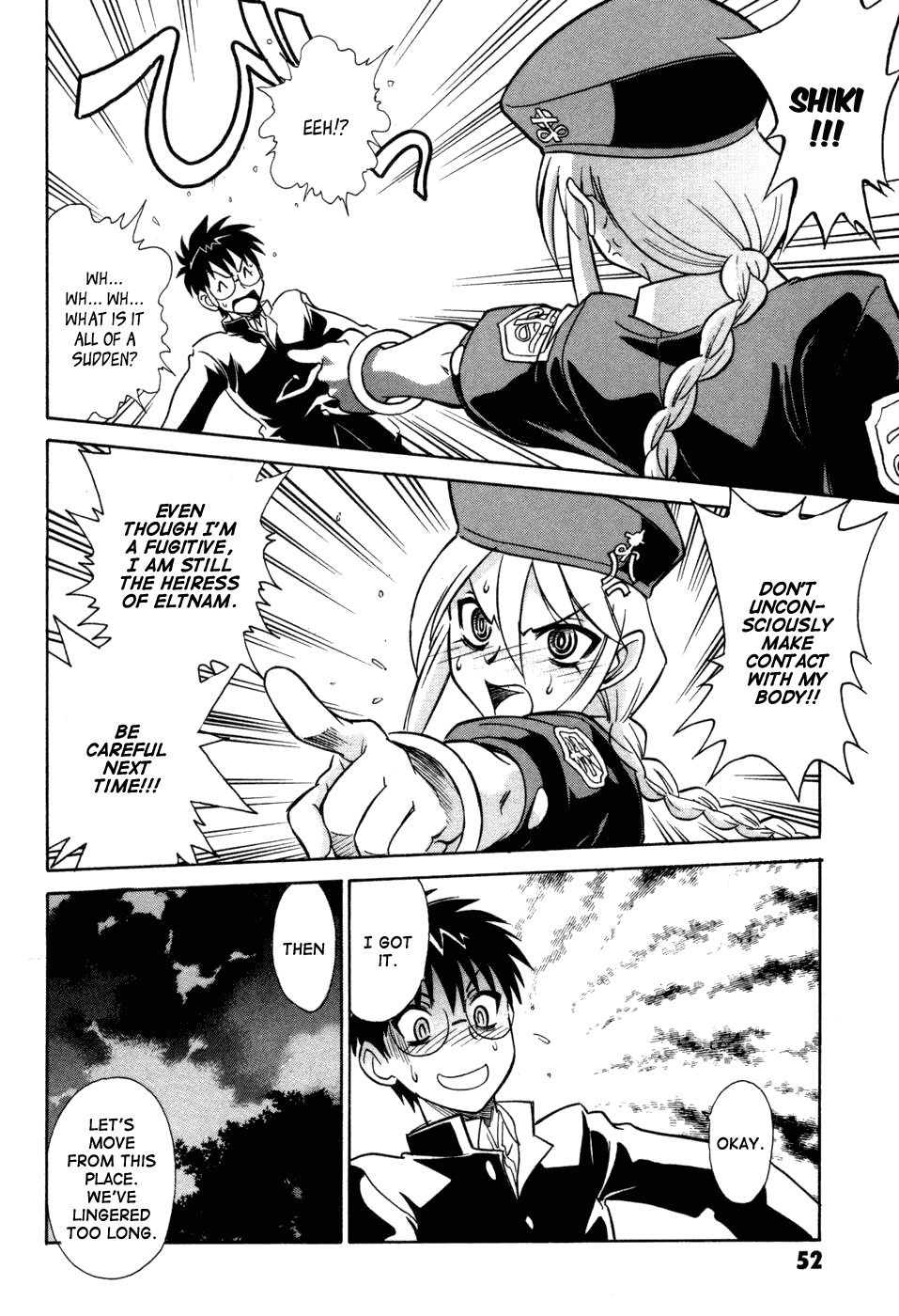 Melty Blood Chapter 10 page 24 - Chapter 10: ACT.10 - Nightmare